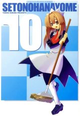 BUY NEW seto no hanayome - 143396 Premium Anime Print Poster